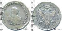 Монета 1741 – 1761 Елизавета Петровна 1 полтина Серебро 1749