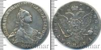 Монета 1762 – 1796 Екатерина II 1 полтина Серебро 1764