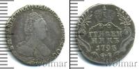 Монета 1762 – 1796 Екатерина II 1 гривенник Серебро 1793
