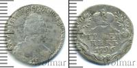 Монета 1762 – 1796 Екатерина II 1 гривенник Серебро 1796