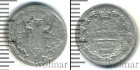 Монета 1825 – 1855 Николай I 5 копеек Серебро 1835