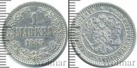 Монета 1855 – 1881 Александр II 1 марка Серебро 1865