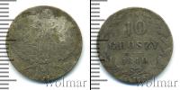 Монета 1825 – 1855 Николай I 10 грошей Серебро 1840