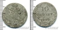 Монета 1825 – 1855 Николай I 10 грошей Серебро 1840