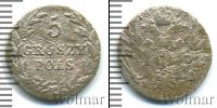 Монета 1801 – 1825 Александр I 5 грошей Серебро 1816