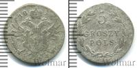 Монета 1801 – 1825 Александр I 5 грошей Серебро 1819