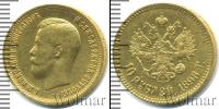 Монета 1894 – 1917 Николай II 10 рублей Золото 1898