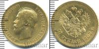 Монета 1894 – 1917 Николай II 10 рублей Золото 1902