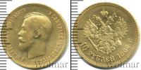 Монета 1894 – 1917 Николай II 10 рублей Золото 1902