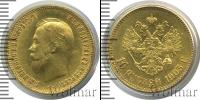 Монета 1894 – 1917 Николай II 10 рублей Золото 1903