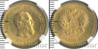 Монета 1881 – 1894 Александр III 5 рублей Золото 1889