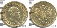 Монета 1881 – 1894 Александр III 5 рублей Золото 1889