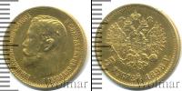 Монета 1894 – 1917 Николай II 5 рублей Золото 1898