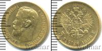 Монета 1894 – 1917 Николай II 5 рублей Золото 1898