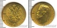 Монета 1894 – 1917 Николай II 5 рублей Золото 1900