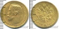 Монета 1894 – 1917 Николай II 5 рублей Золото 1900