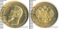 Монета 1894 – 1917 Николай II 5 рублей Золото 1904