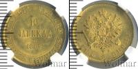 Монета 1881 – 1894 Александр III 10 марок Золото 1882