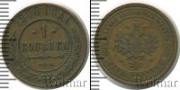 Монета 1894 – 1917 Николай II 1 копейка Медь 1908