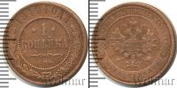 Монета 1894 – 1917 Николай II 1 копейка Медь 1910