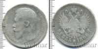 Монета 1894 – 1917 Николай II 1 рубль Серебро 1896