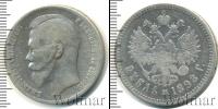 Монета 1894 – 1917 Николай II 1 рубль Серебро 1898
