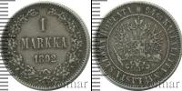 Монета 1881 – 1894 Александр III 1 марка Серебро 1892
