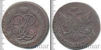 Монета 1741 – 1761 Елизавета Петровна 5 копеек Медь 1759