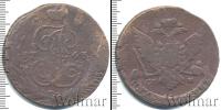 Монета 1762 – 1796 Екатерина II 5 копеек Медь 1763