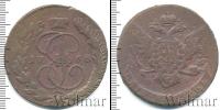 Монета 1762 – 1796 Екатерина II 5 копеек Медь 1768