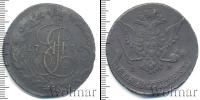 Монета 1762 – 1796 Екатерина II 5 копеек Медь 1770