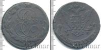 Монета 1762 – 1796 Екатерина II 5 копеек Медь 1773