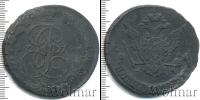 Монета 1762 – 1796 Екатерина II 5 копеек Медь 1774