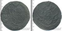 Монета 1762 – 1796 Екатерина II 5 копеек Медь 1789