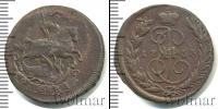Монета 1762 – 1796 Екатерина II 1 копейка Медь 1763