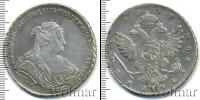 Монета 1730 – 1740 Анна Иоанновна 1 рубль Серебро 1739