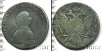 Монета 1762 – 1762 Петр III Федорович 1 рубль Серебро 1762