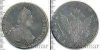 Монета 1762 – 1796 Екатерина II 1 рубль Серебро 1786