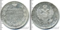 Монета 1801 – 1825 Александр I 1 рубль Серебро 1817