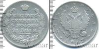 Монета 1801 – 1825 Александр I 1 рубль Серебро 1817