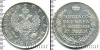 Монета 1801 – 1825 Александр I 1 рубль Серебро 1817