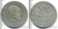 Монета 1881 – 1894 Александр III 50 копеек Серебро 1894