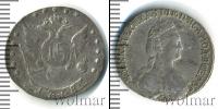 Монета 1762 – 1796 Екатерина II 15 копеек Серебро 1778