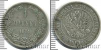 Монета 1855 – 1881 Александр II 1 марка Серебро 1874
