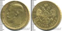 Монета 1894 – 1917 Николай II 15 рублей Золото 1897