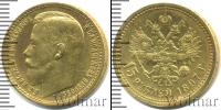Монета 1894 – 1917 Николай II 15 рублей Золото 1897
