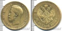 Монета 1894 – 1917 Николай II 10 рублей Золото 1900