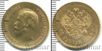 Монета 1894 – 1917 Николай II 10 рублей Золото 1902