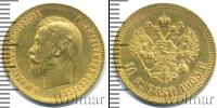 Монета 1894 – 1917 Николай II 10 рублей Золото 1903