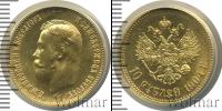 Монета 1894 – 1917 Николай II 10 рублей Золото 1904
